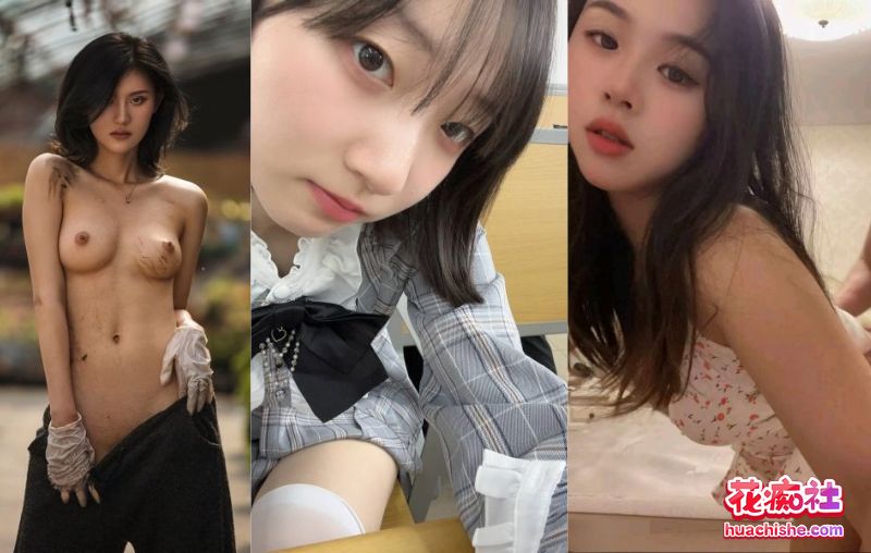 精选5套高颜值极品身材泄密反差小姐姐